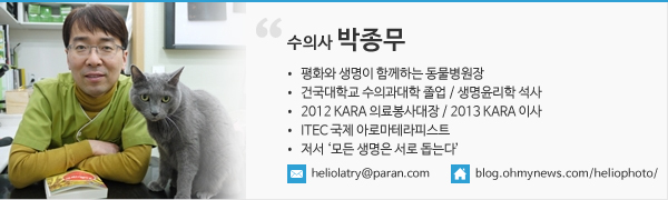 140922 박종무프로필