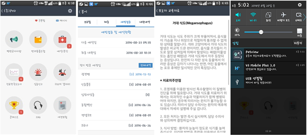 140929 서수 웰니스 권장안5