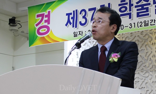 141030 가축위생학회