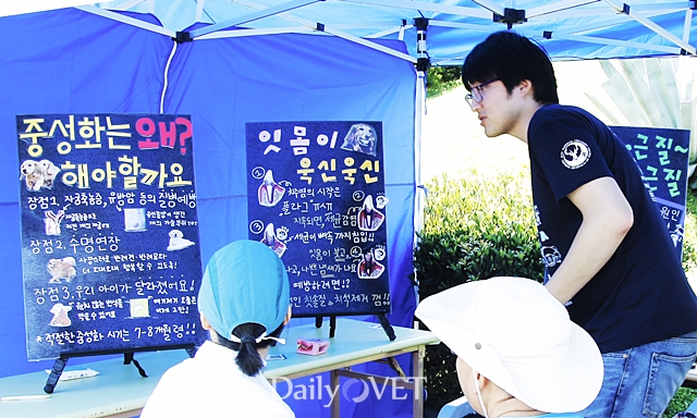 2014제주반려데일리벳 슬롯 사이트한마당4