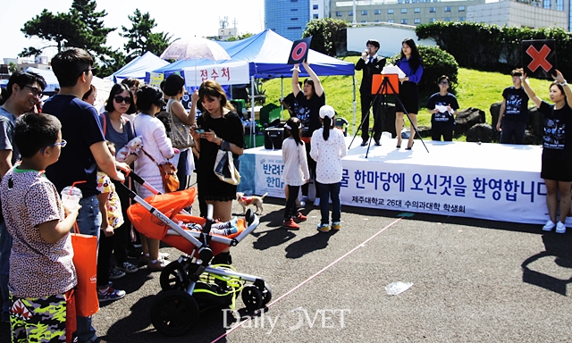 2014제주반려데일리벳 슬롯 사이트한마당9