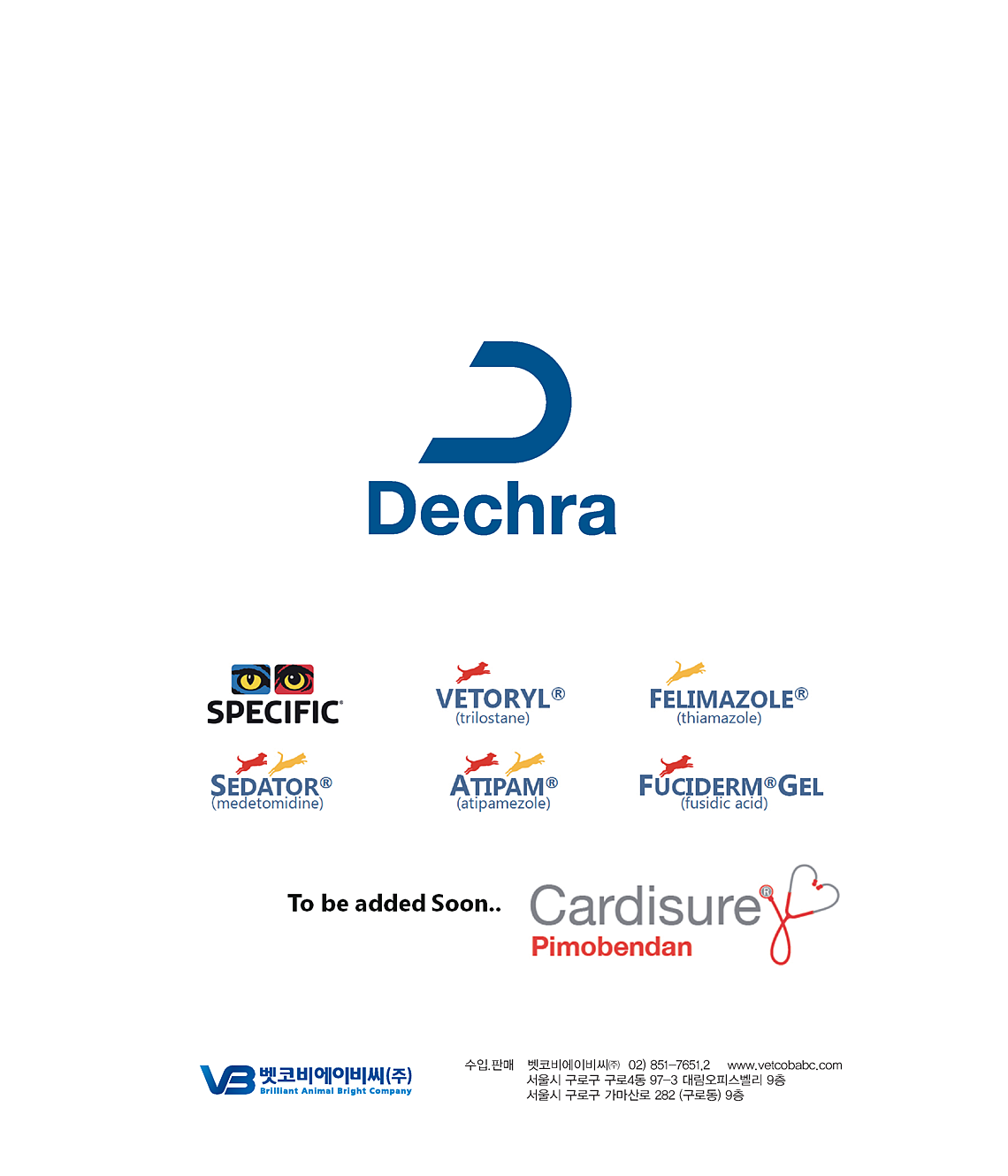 데크라-더마펫-브로셔-page20