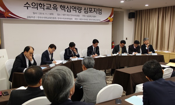 141113 핵심역량 심포지엄2