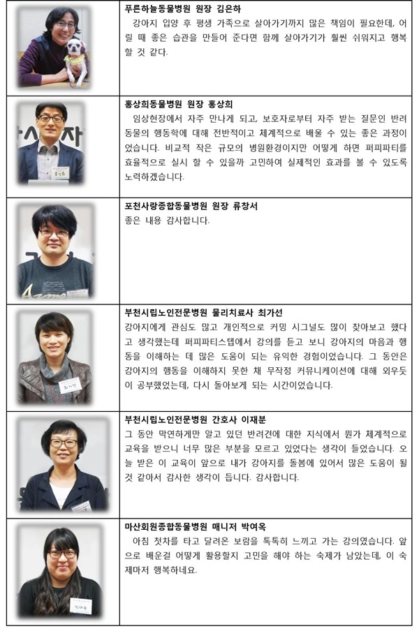 141120 데일리벳 추천10