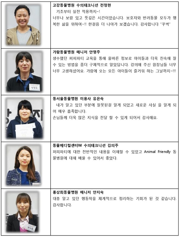 141120 데일리벳 추천11