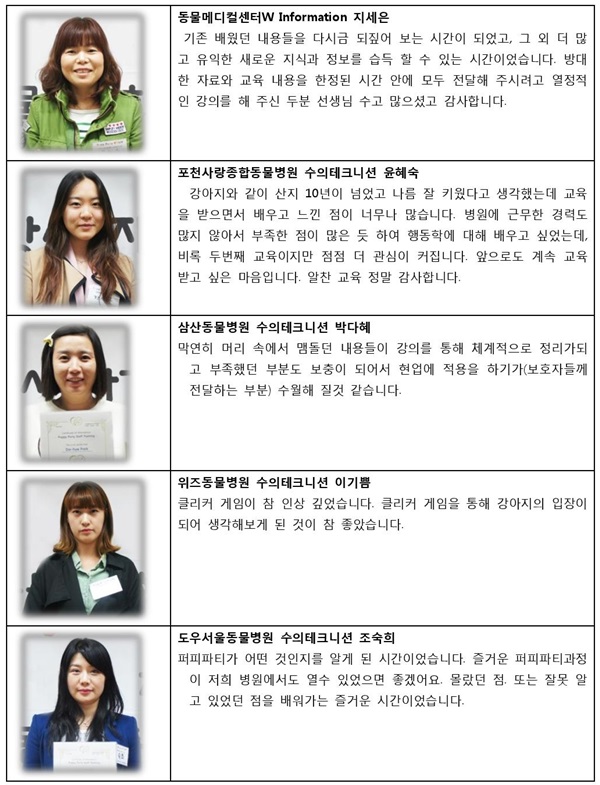 141120 데일리벳 추천12