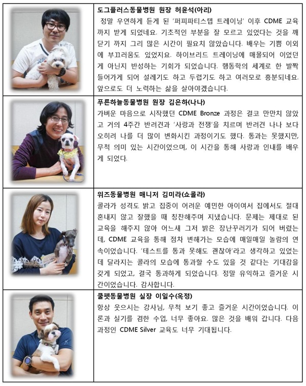 141120 데일리벳 추천3