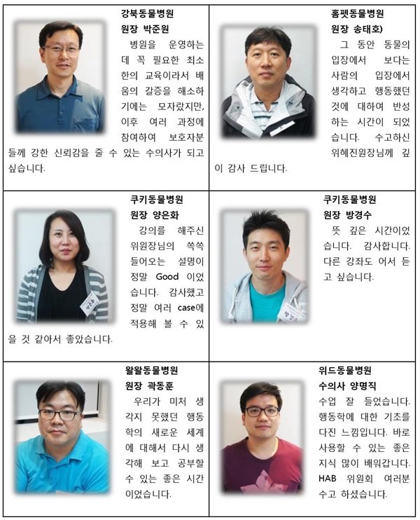 141120 데일리벳 추천5