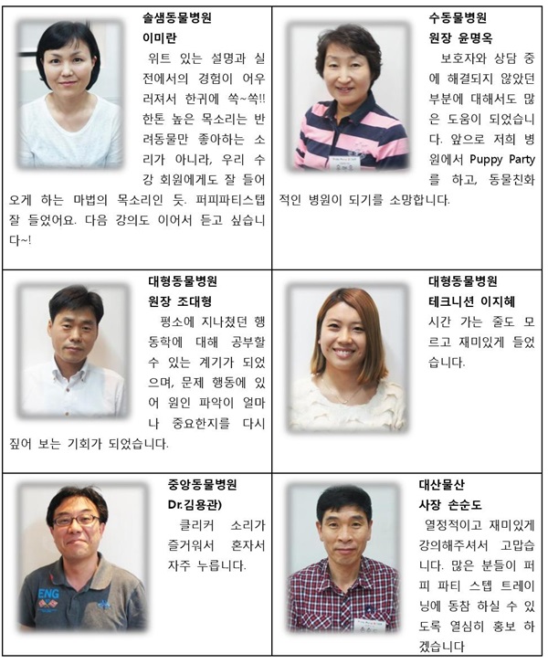 141120 데일리벳 추천6