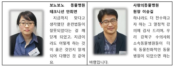 141120 데일리벳 추천7