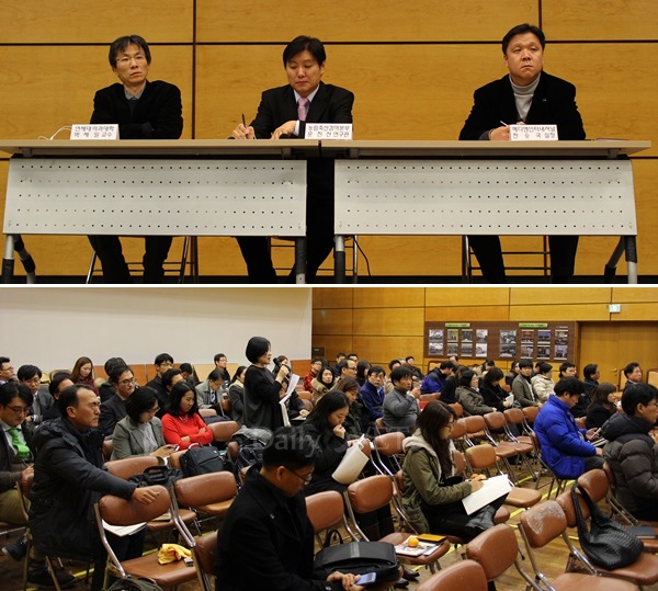 141205 데일리벳 베팅세미나3