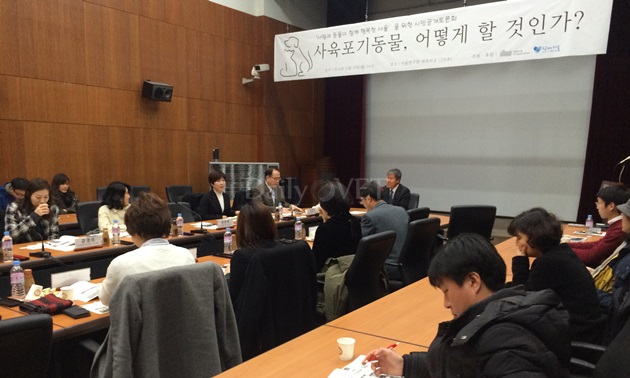 141215 유기벳플레이스 사육포기 포럼3