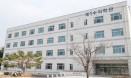 전북대 수의방역대학원, 2021년 입학생 모집‥11월 13일까지