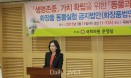 동물실험 화장품 제조 또는 유통·판매 금지，화장품법 개정안 본회의 통과