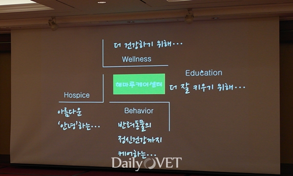 haemaru carecenter_1