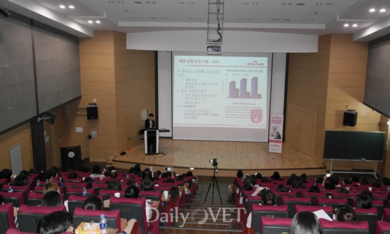 royalcanin_for owners_2015svc