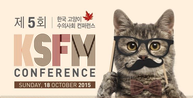 151018 ksfmconf2