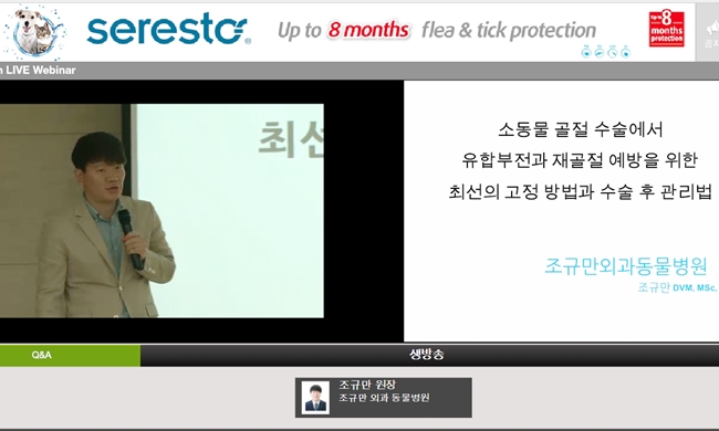 151023 bayerwebinar1