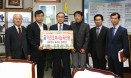 경주시수의사회, 구제역 방역 돕고 후학양성 장학기금 기탁