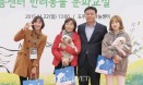 `입양 가족 한자리에` 경기도 도우미견나눔센터 홈커밍데이 열어