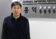 [이런 교육을 원한다②] 소 임상：권순균 홍익동물병원장