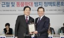 대한수의사회，이종배 의원에게 동물보호 기여 감사패 증정