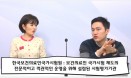 [위클리벳 27회] 수의사 국가시험，어떻게 개선되어야 할까요？