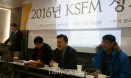 한국고양이수의사회，정기총회 열고 7월 ISFM 심포지엄 등 논의