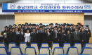 충남대학교 수의과대학 학위수여식 개최，학사 48명 졸업