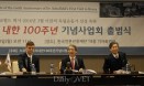 민족대표 34인 스코필드 박사 100주년 기념사업회 출범 `스코필드 기린다`