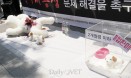 농림축산식품부는 강아지공장 문제를 당장 해결하라