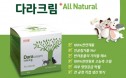 [신제품] 반려동물 피부 고민 해결 천연크림 `다라크림`
