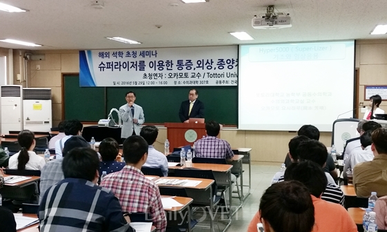 hyper5000seminar_UTB