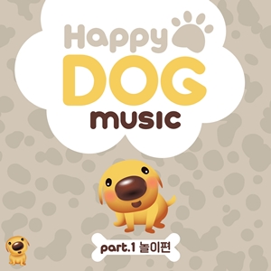 happydog_music