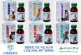 [신제품] 스페인 CATALYSIS 동물병원 전용 반려동물 보조제 7종