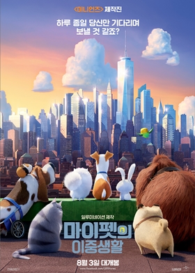 secret life of pets_poster