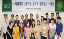 건국대 수의대 내리사랑 장학금 수여식‥11명에 2800만원 장학금 전달