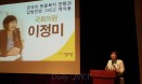 이정미 의원 ˝19대 국회에서 동물복지 주춧돌‥20대 국회에서 본격화˝