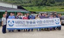 버려진동물을위한수의사회 `버동수`，순천보호소에서 하반기 첫 봉사