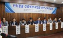 반려동물 자가진료 제한 `진료체계·동물복지 선진화 출발점`