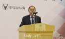 이성식 경기도수의사회장，제26대 대한수의사회장 출마 선언