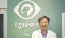 [전문진료 동물병원 인터뷰15] 안과 특화 `유림동물안과병원`