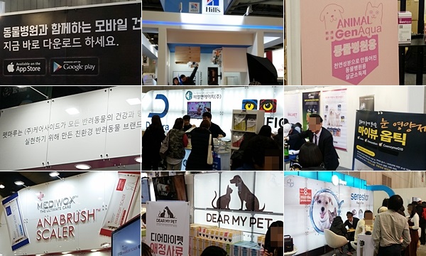 201611kpetfair12