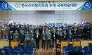 한국수의병리학회 2016년도 추계 국제학술대회 성료