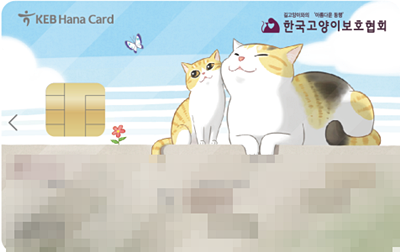 hanacard_cat