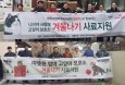 로얄캐닌·한국마즈·고양이수의사회，고양이보호소 겨울나기 사료지원