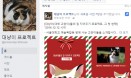 대학교 고양이들에게 집을 지어줍시다 `대냥이 프로젝트` 화제