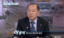˝AI 발생하면 바로 심각 발령해야‥관심→주의→경계→심각은 과거방식˝