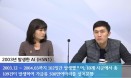 [위클리벳 70회] 반복되는 조류인플루엔자，이번에는 더 주의합시다