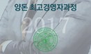 건국대 농축대학원 양돈 최고경영자과정 개설..지원자 모집